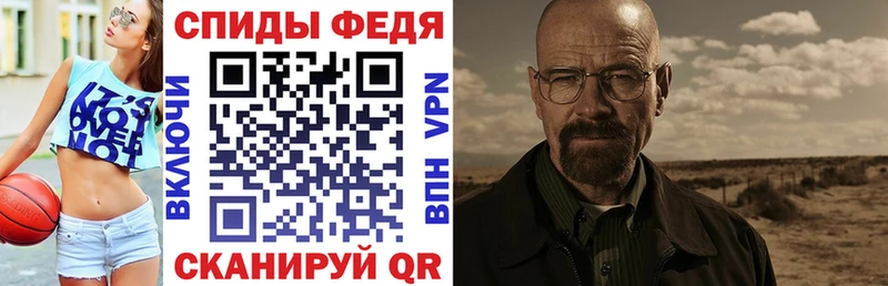 Amphetamine VHQ  Купить где  Приволжский