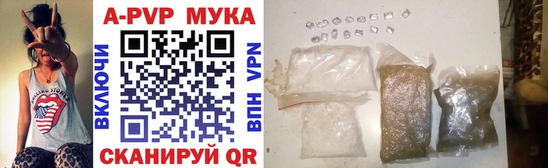 Alpha-PVP Crystall  Купить закладки  Приволжский 
