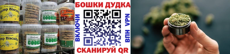 Еда ТГК конопля  Купить  Приволжский 
