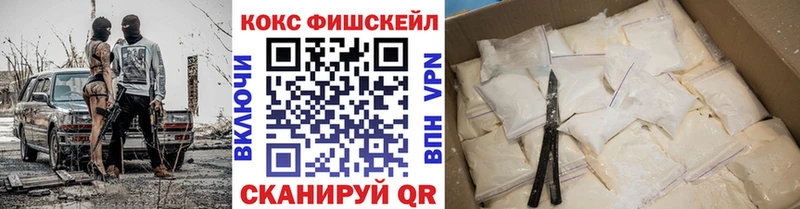 Кокаин Колумбийский  Купить  Приволжский 