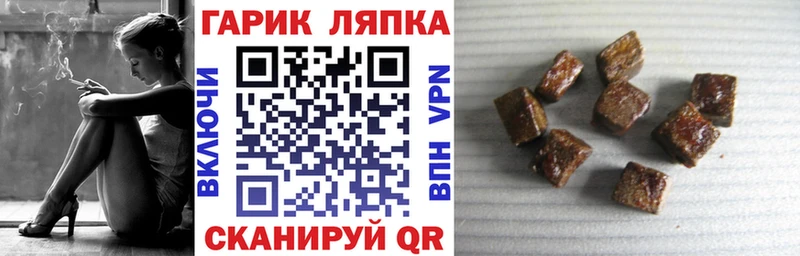 Гашиш VHQ  Купить где  Приволжский 