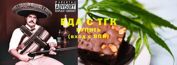 экстази Дмитровск