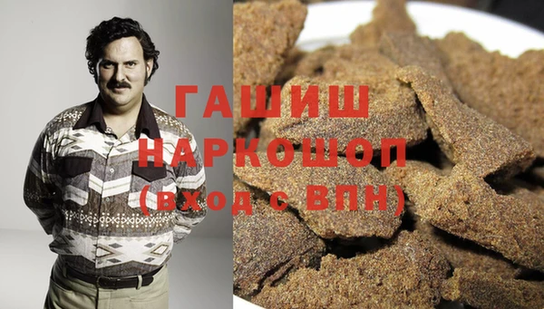 героин Гусь-Хрустальный