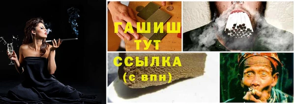 экстази Дмитровск