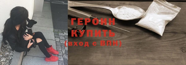 метадон Шадринск