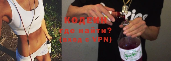 метадон Шадринск