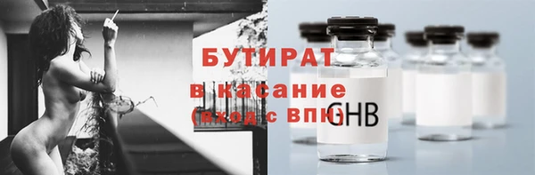 кокаин VHQ Шарыпово