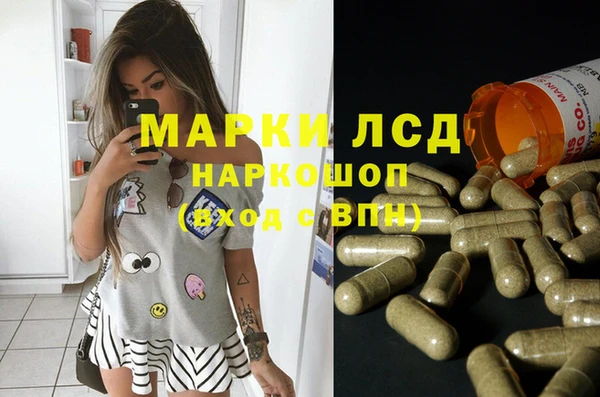 кокаин VHQ Шарыпово