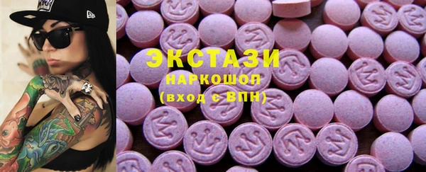 экстази Дмитровск