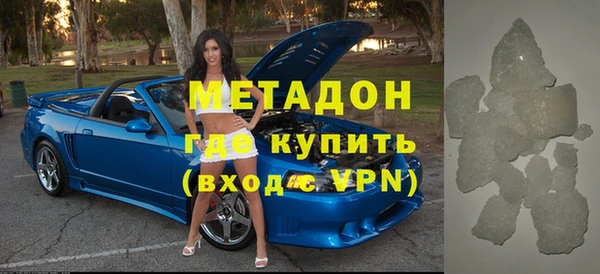 кокаин VHQ Шарыпово