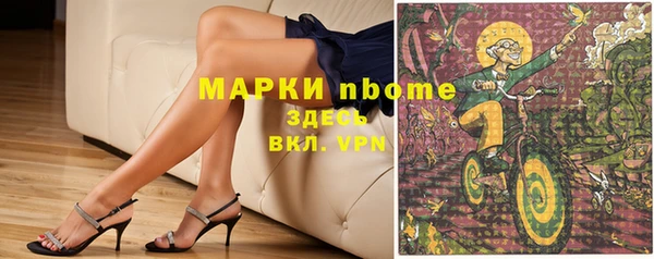 метадон Шадринск