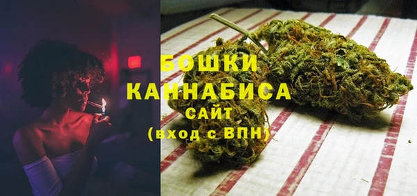 каннабис Гусев
