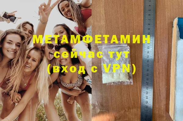 метадон Шадринск