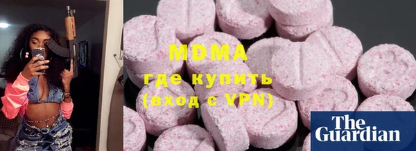 экстази Дмитровск