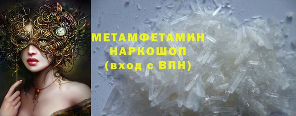 экстази Дмитровск