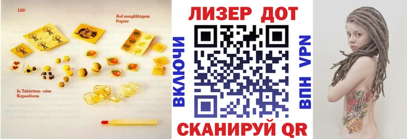 Купить закладки  Приволжский  LSD-25 экстази кислота 