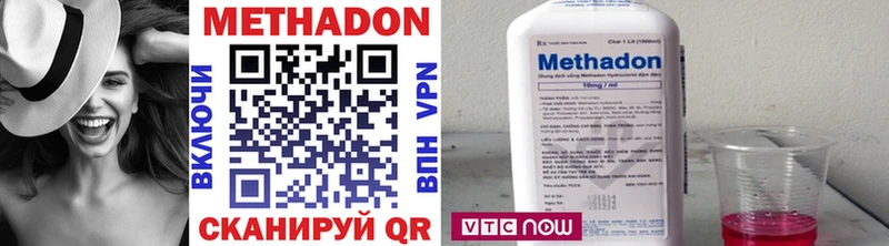 МЕТАДОН мёд Приволжский