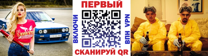 Метамфетамин пудра  Купить  Приволжский 