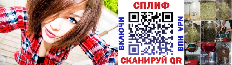 МАРИХУАНА план  Купить где  Приволжский 
